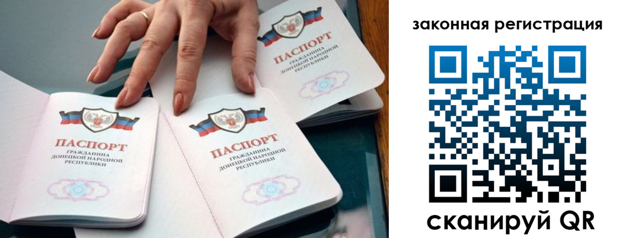 временная регистрация собственник в Пскове